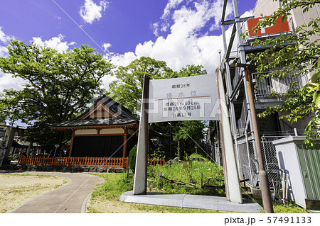 御霊神社　浸水位標識　京都府福知山市 57491133