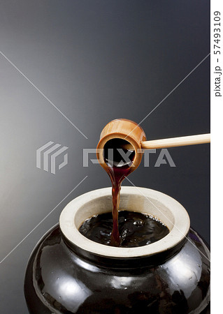 黒酢イメージ 57493109