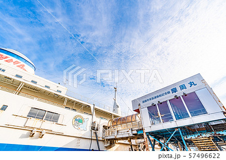 北海道函館 青函連絡船記念館摩周丸 57496622