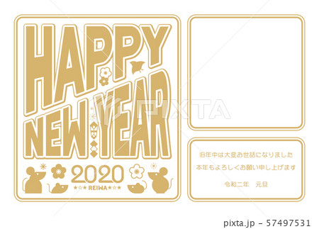 2020年 令和二年 年賀状17 子年 ねずみ親子 フレーム横 2020年 令和二年 年賀状17 子年 ねずみ親子 フレーム横 57497531