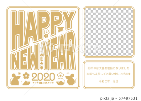 2020年 令和二年 年賀状17 子年 ねずみ親子 フレーム横 2020年 令和二年 年賀状17 子年 ねずみ親子 フレーム横 57497531