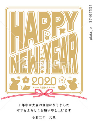 2020年 令和二年 年賀状04 子年 ねずみ親子 縦 2020年 令和二年 年賀状04 子年 ねずみ親子 縦 57497532