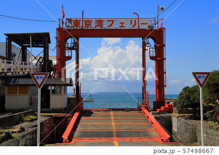 千葉 金谷 フェリー乗り場 千葉 金谷 フェリー乗り場 57498667