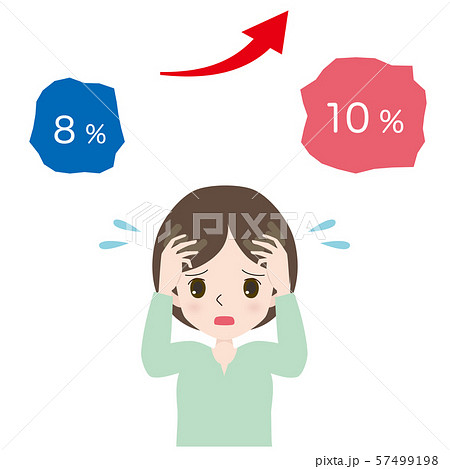 増える税率に頭を抱える女性のイラスト。 増える税率に頭を抱える女性のイラスト。 57499198