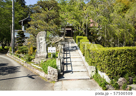 谷性寺 57500509