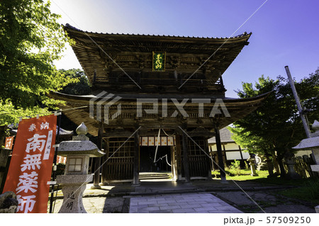 城崎温泉　温泉寺　山門　兵庫県豊岡市 57509250