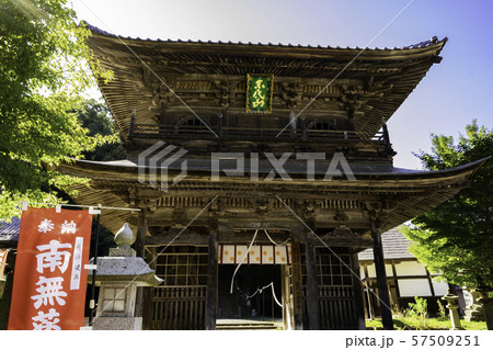 城崎温泉　温泉寺　山門　兵庫県豊岡市 57509251