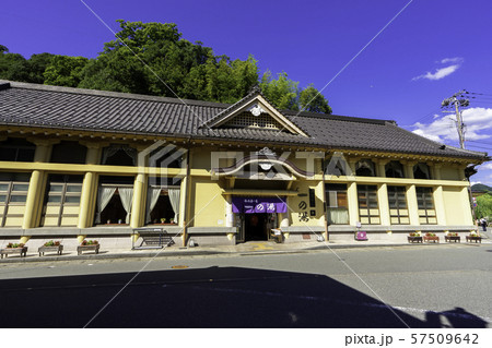 城崎温泉 外湯めぐり 一の湯 兵庫県豊岡市 城崎温泉 外湯めぐり 一の湯 兵庫県豊岡市 57509642