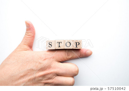 イメージ　STOP 57510042