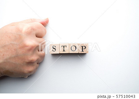 イメージ STOP イメージ STOP 57510043