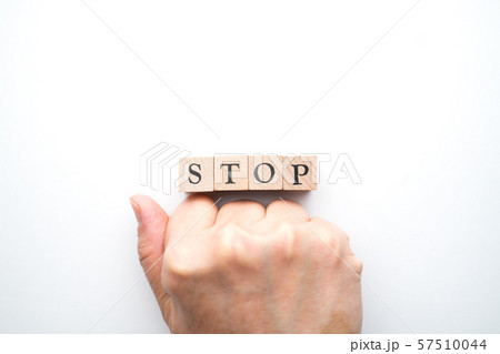 イメージ　STOP 57510044
