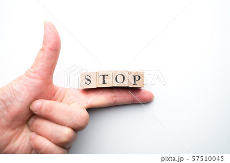 イメージ　STOP 57510045