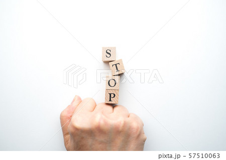 イメージ　STOP 57510063
