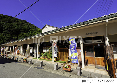 城崎温泉 木屋町小路 兵庫県豊岡市 城崎温泉 木屋町小路 兵庫県豊岡市 57510277