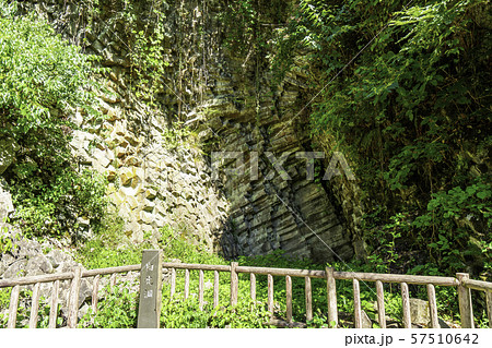白虎洞 玄武洞公園 兵庫県豊岡市 白虎洞 玄武洞公園 兵庫県豊岡市 57510642
