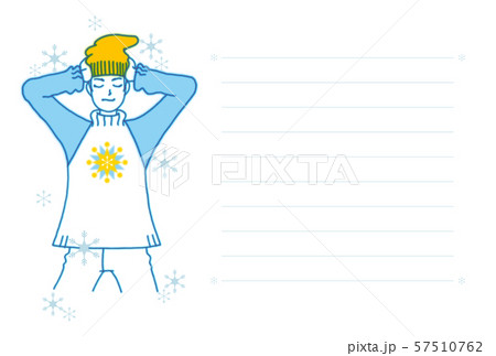 冬_カード_男子 57510762