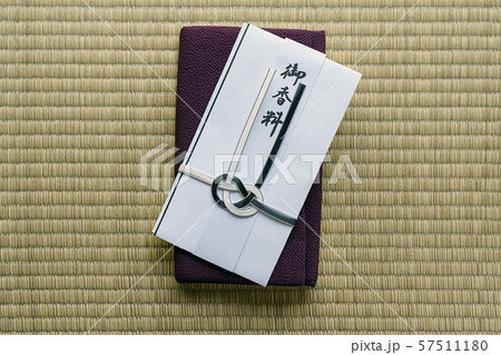 ふくさと香典袋 (御香料) 57511180