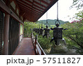 談山神社 57511827