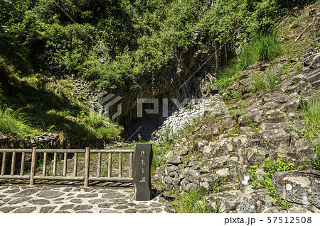 北朱雀洞　玄武洞公園　兵庫県豊岡市 57512508