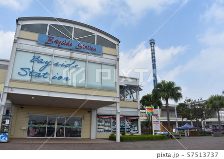 横浜八景島シーパラダイスショップス 57513737