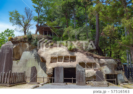 松島 瑞巌寺 芭蕉碑と洞窟群 57516563