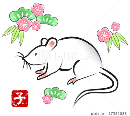 干支のねずみのイラスト素材