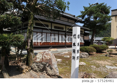 今庄宿　脇本陣跡 57526461