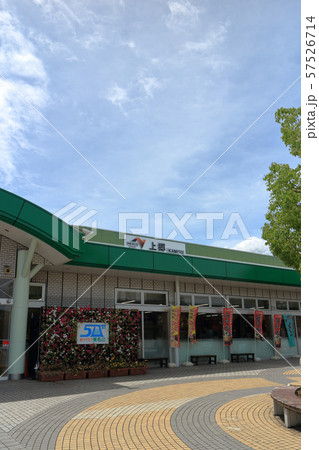 上郷SA下り（東名高速道路） 57526714