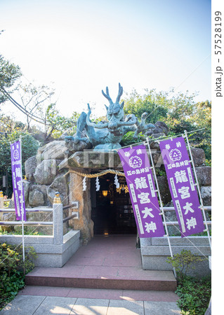 竜宮大神 竜宮大神 57528199