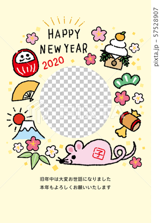 Photo frame New Year's card 2020 Child year Lucky items and mice Yellow 57528907