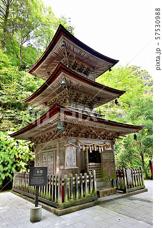 石川県　那谷寺　三重塔 57530988