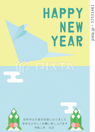 子年年賀状テンプレート ネズミの折り紙のイラスト素材