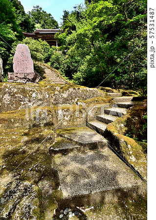石川県 那谷寺 護摩堂 石川県 那谷寺 護摩堂 57531487