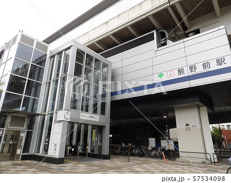 日暮里舎人ライナー熊野前駅 57534098