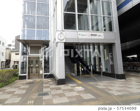 日暮里舎人ライナー熊野前駅 日暮里舎人ライナー熊野前駅 57534099