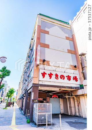 北海道札幌 すすきの市場 北海道札幌 すすきの市場 57537127