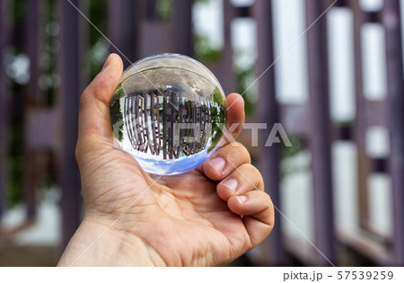 Metal arhitecture through the lensball Metal arhitecture through the lensball 57539259