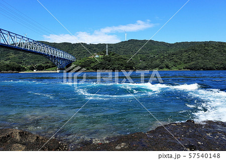 日本三大急潮の一つ！　黒之瀬戸の渦潮と黒之瀬戸大橋 57540148