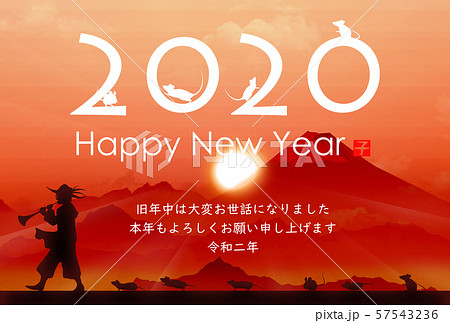 2020年子年年賀状 57543236
