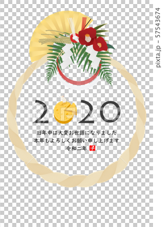 2020年子年年賀状 57543674