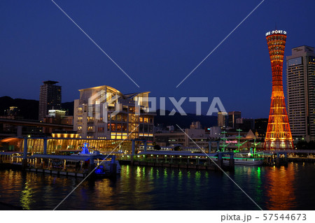 神戸ポートタワーの夜景 57544673