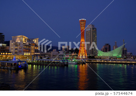 神戸ポートタワーの夜景 神戸ポートタワーの夜景 57544674