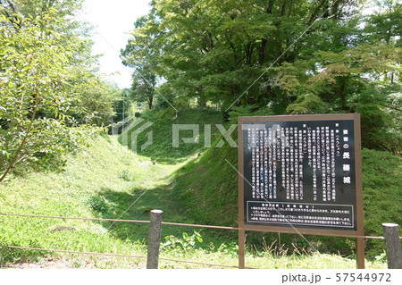 長篠城の堀 長篠城の堀 57544972
