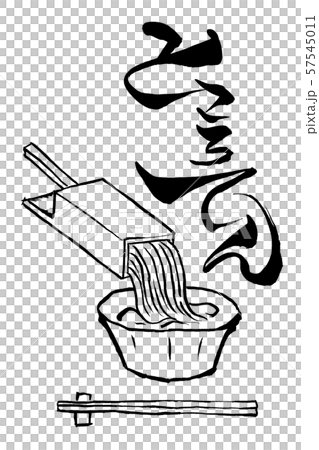 手繪插圖Tokoro十 57545011