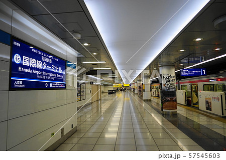 9月　大田11羽田空港国際線ターミナル駅･京浜急行駅名変更前2019年 57545603