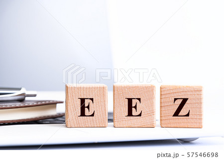 EEZ　アルファベットの文字 57546698