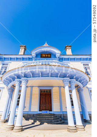 北海道の夏 中島公園 国指定重要文化財 豊平館 57549092