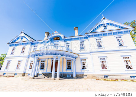 北海道の夏 中島公園 国指定重要文化財 豊平館 57549103