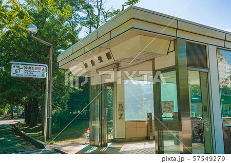 北海道札幌 市営地下鉄 中島公園駅 北海道札幌 市営地下鉄 中島公園駅 57549279