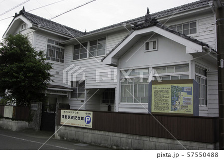 澤野医院記念館 57550488